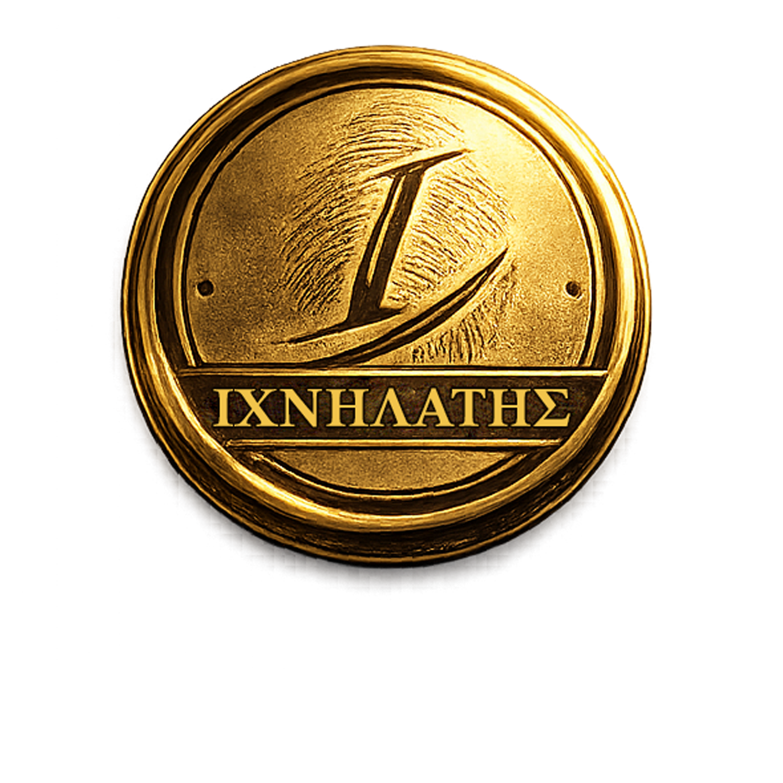 Ιχνηλάτης